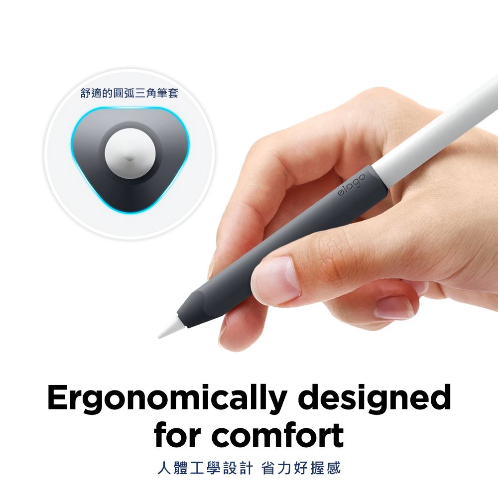 Elago Apple Pencil Grip紓壓握筆套 Pro/1代/2代/USB-C款