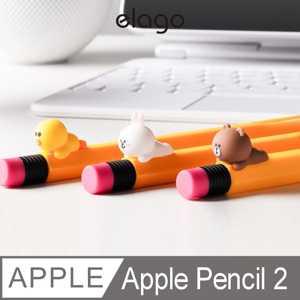 Elago Apple Pencil 2代&Pro LINE好友筆套