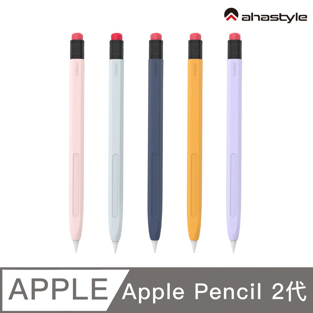 AHAStyle Apple Pencil 2代鉛筆造型筆套防摔保護套- PChome 24h購物