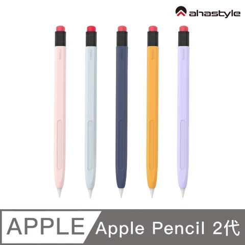 AHAStyle Apple Pencil 2代 鉛筆造型筆套 防摔保護套