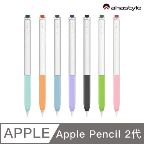 AHAStyle Apple Pencil 2代 原子筆造型保護套 雙色果凍筆套