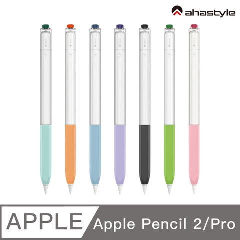 AHAStyle Apple Pencil 2代/Pro 原子筆造型保護套 雙色果凍筆套