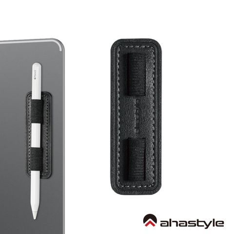 AHAStyle Apple Pencil 1&amp;2代 皮革保護套 iPad可黏收納筆座 黑色