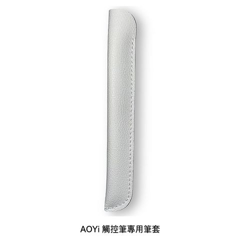 AOYi 觸控筆專用筆套