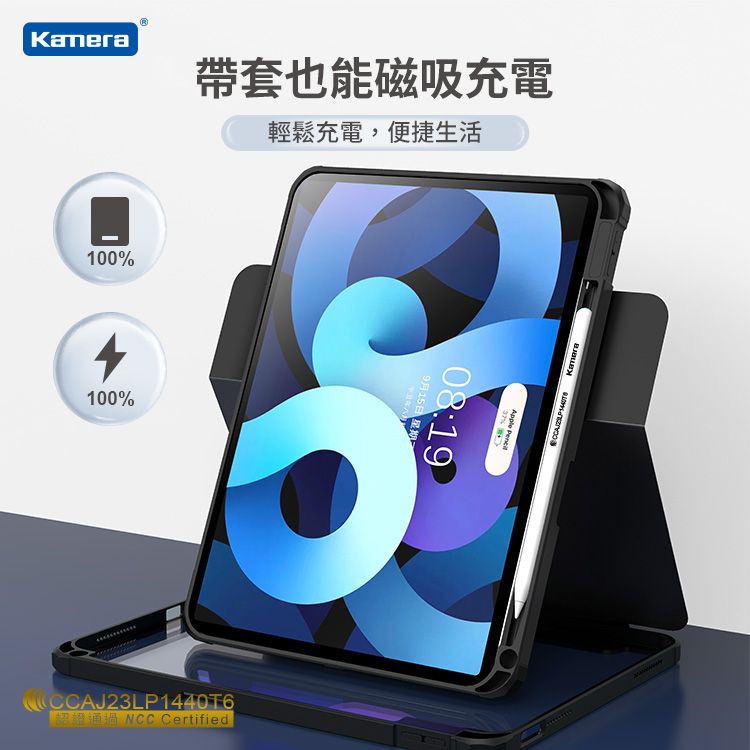 Kamera 佳美能 磁吸充電 傾斜角加粗 防誤觸 LED燈顯電量 iPad Pencil Ultra手寫筆 觸控筆 吸附iPad側邊 高續航