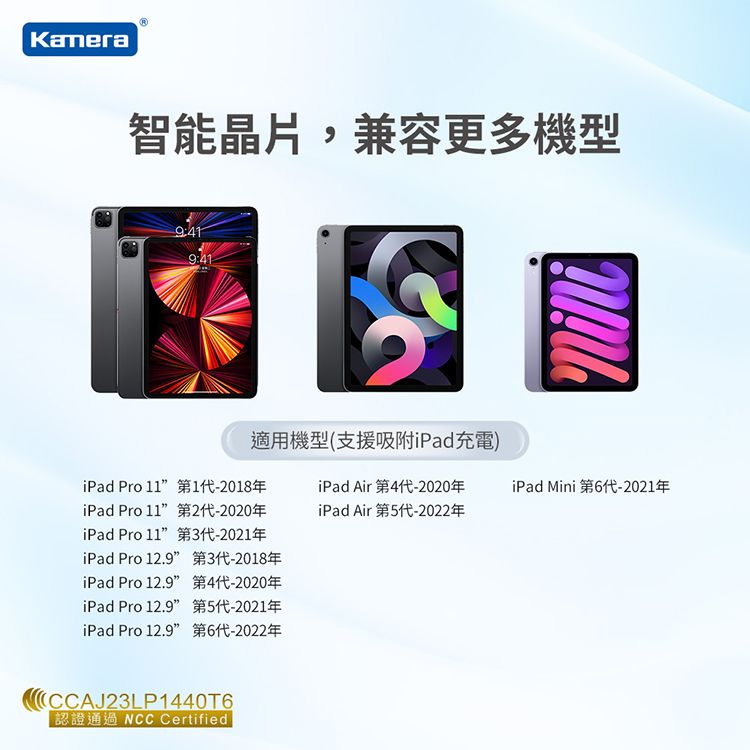 Kamera 佳美能 磁吸充電 傾斜角加粗 防誤觸 LED燈顯電量 iPad Pencil Ultra手寫筆 觸控筆 吸附iPad側邊 高續航