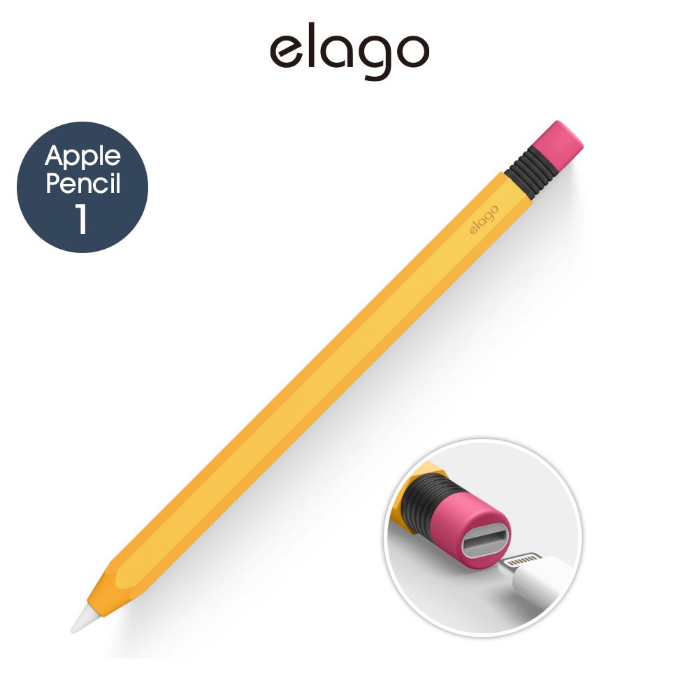 Elago Apple Pencil 1代 經典筆套 (適用Lightning充電)-經典黃