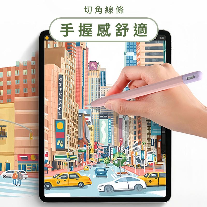  Apple Pencil (USB-C) 撞色筆套