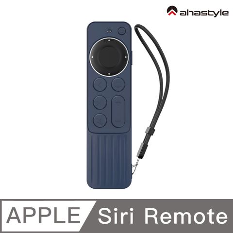 AHAStyle Apple TV遙控器2/3代 防刮防摔 矽膠保護套 條紋防滑款 Siri Remote(第二、三代) 午夜藍色