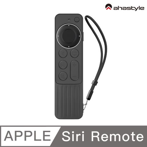 AHAStyle Apple TV遙控器2/3代 防刮防摔 矽膠保護套 條紋防滑款 Siri Remote(第二、三代) 黑色