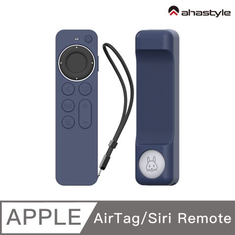 AHAStyle Apple TV遙控器2/3代 可安裝AirTag 矽膠保護套 簡約款 Siri Remote(第二、三代) 午夜藍色