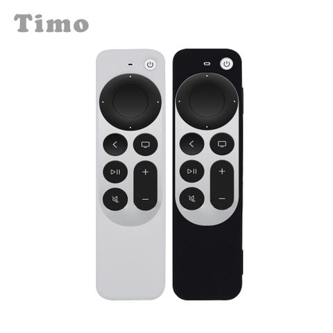 Timo TV Siri Remote 2代 /3代 遙控器純色矽膠保護套(附防丟掛繩)