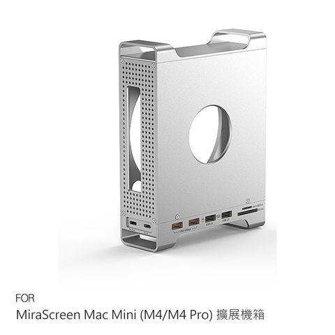 MiraScreen Mac Mini (M4/M4 Pro) 擴展機箱