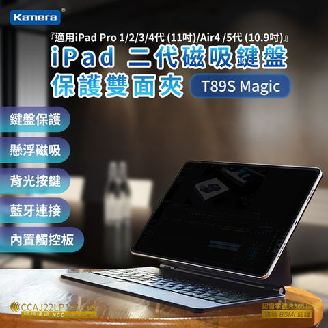 For iPad Pro 11 吋 (第1、2、3、4代)、iPad Air 10.9吋 (第4、5代)Kamera T89S Magic 懸浮磁吸鍵盤保護套組