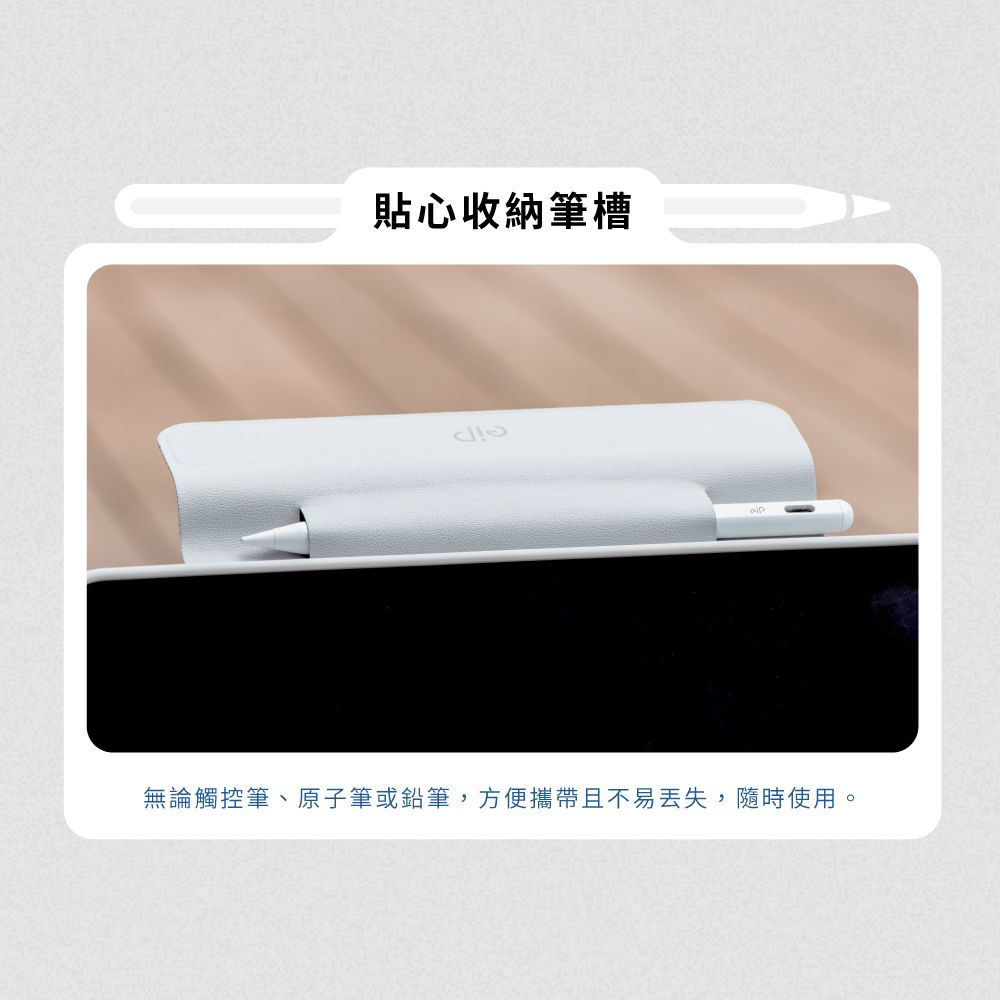 eiP 2024 iPad Air 13吋 Maglite 2 輕巧磁吸鍵盤保護殼 (巧控 iPad Air6 13吋/ iPad Pro 12.9吋(3-6代))