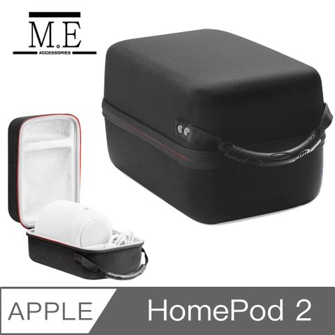 加厚硬殼，外出不怕嗑嗑碰碰M.E Apple HomePod 2 智能音響硬殼保護包/手提箱