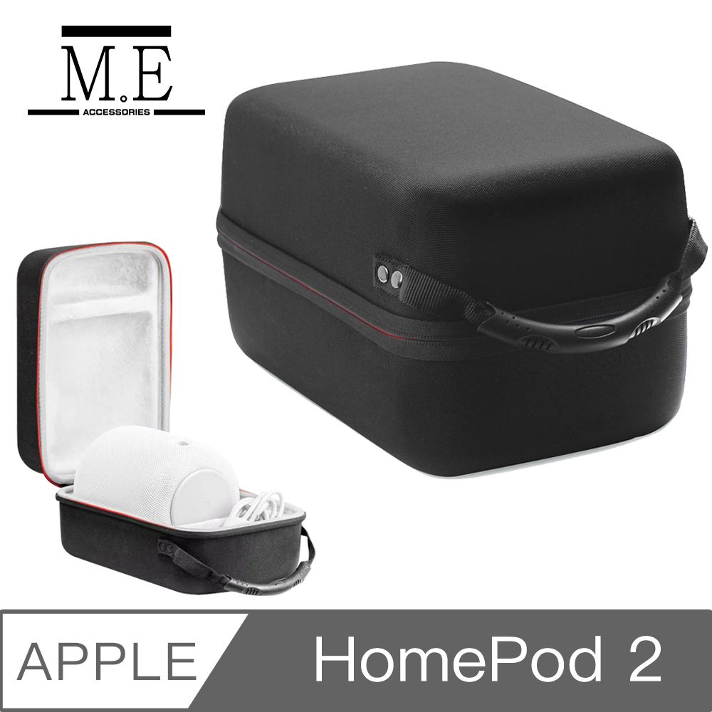  M.E Apple HomePod 2 智能音響硬殼保護包/手提箱