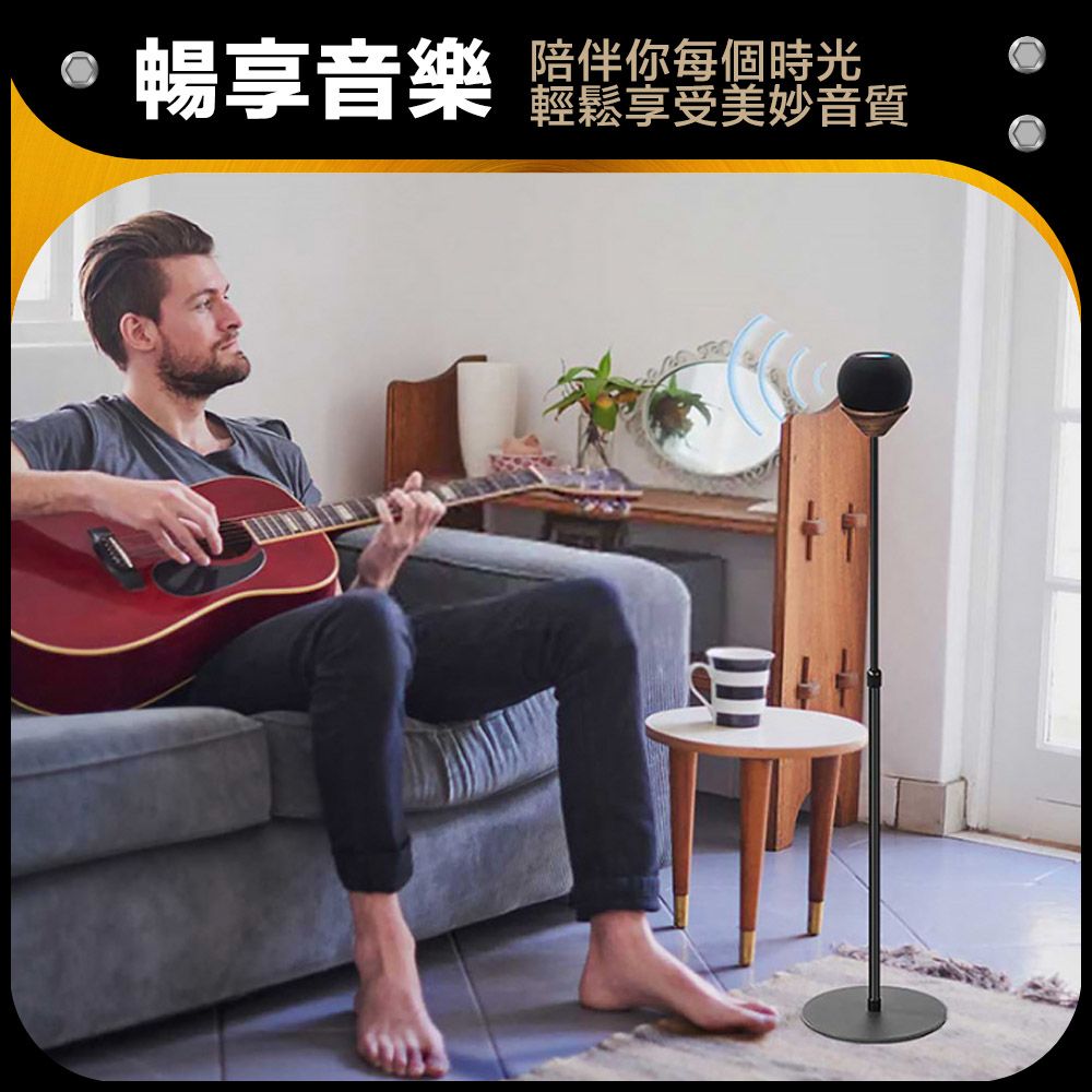 防摔專家  Apple HomePod mini智能音響可調節落地金屬立架 黑