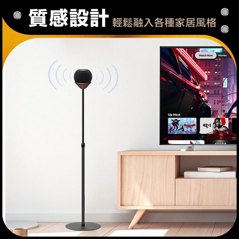 防摔專家  Apple HomePod mini智能音響可調節落地金屬立架 黑