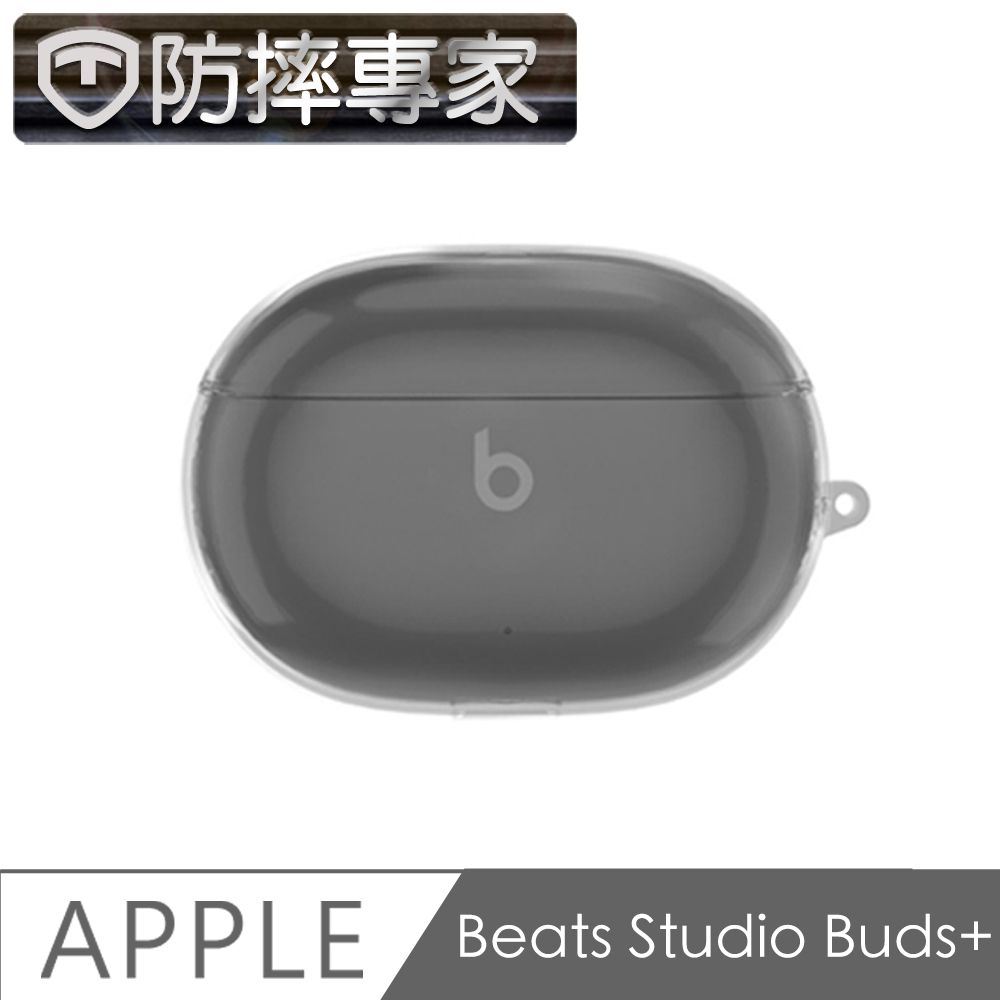 防摔專家  蘋果Beats Studio Buds+藍牙耳機TPU防摔保護套 透黑