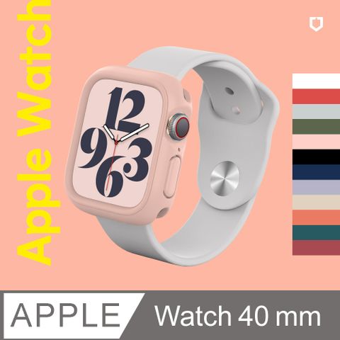 【犀牛盾】Apple Watch Series 4/5/6/SE/SE2 共用 40mm CrashGuard NX 防摔邊框保護殼(多色可選)