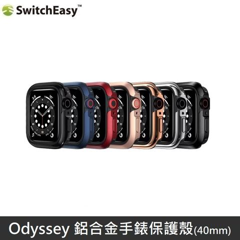 SwitchEasy Odyssey 40mm 金屬手錶保護殼- Apple Watch 6/5/4/SE