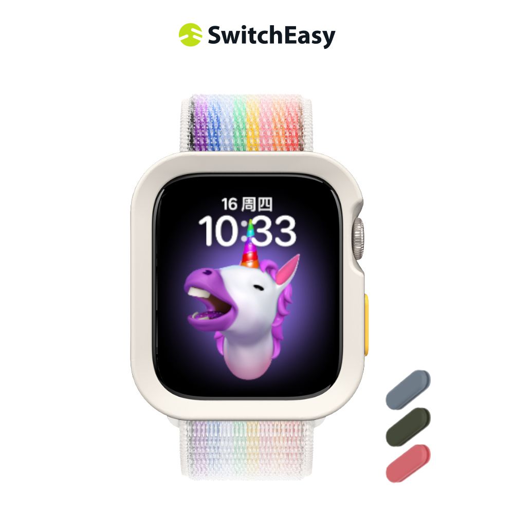 SwitchEasy 魚骨牌 Apple Watch 45/44 mm Colors TPU手錶保護殼,星光白