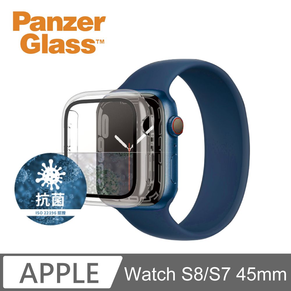 PanzerGlass  Apple Watch S9 / S8 / S7 45mm 全方位防護高透鋼化漾玻保護殼-透