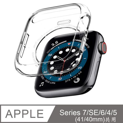 spigen Apple Watch S9/8/7(41mm) 6/SE/5/4(40mm) Liquid Crystal 錶殼