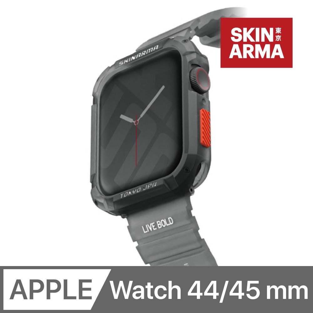 Skinarma  Kurono Apple Watch 全方位防撞錶殼 44 / 45 mm 共用款 透黑色