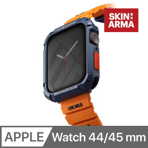 SKINARMA Kurono Apple Watch 全方位防撞錶殼 44 / 45 mm 共用款 藍色
