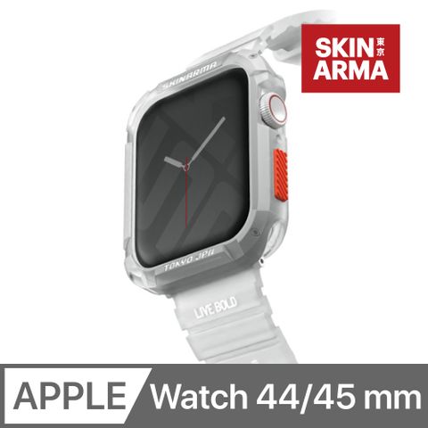 Skinarma Kurono Apple Watch 全方位防撞錶殼 44 / 45 mm 共用款 霧白色