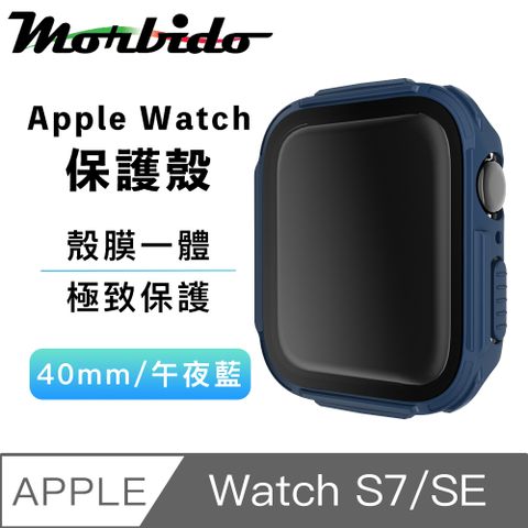 Morbido 蒙彼多 Apple Watch S7/SE殼膜一體防護保護殼40mm午夜藍