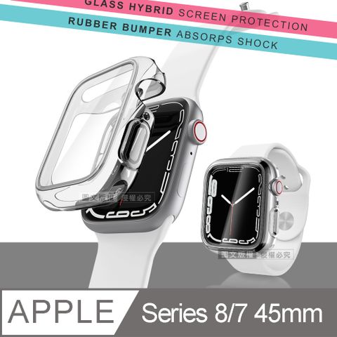 刀鋒360X系列Apple Watch Series 8/7 (45mm)全包覆透明軟膠防撞殼 玻璃貼+保護邊框