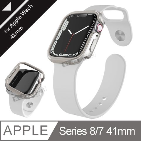 刀鋒Edge系列Apple Watch Series 8/7 (41mm)鋁合金雙料保護殼 保護邊框(星空銀)