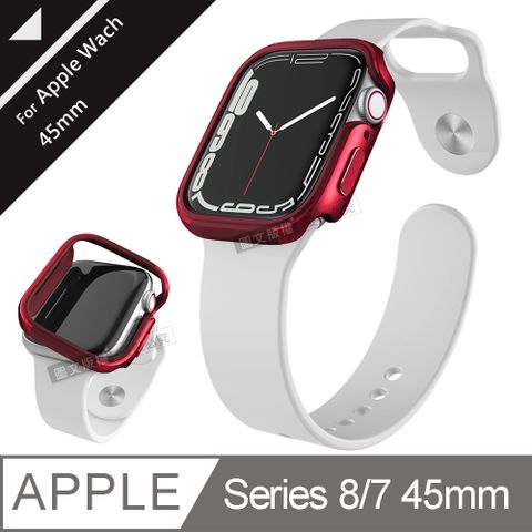 刀鋒Edge系列Apple Watch Series 8/7 (45mm)鋁合金雙料保護殼 保護邊框(野性紅)