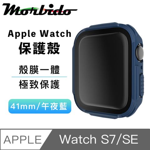 精緻亮膜 極致保護蒙彼多 Apple Watch S7/SE殼膜一體防護保護殼41mm午夜藍
