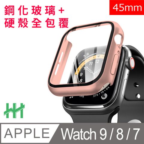 Apple 蘋果 Watch Series 9 / 8/ 7 (45mm)(玫瑰金) -鋼化玻璃手錶殼系列