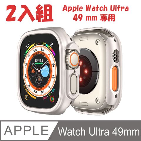 Apple 蘋果 PC 防撞保護殼 for  Watch Ultra 49mm (2入)