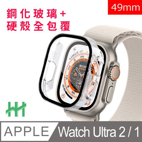 Apple 蘋果 Watch Ultra 2 / 1(49mm)(透明)-鋼化玻璃手錶殼系列