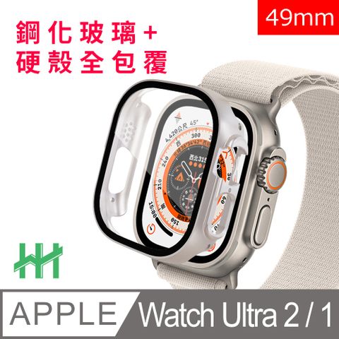 Apple 蘋果 Watch Ultra 2 / 1(49mm)(星光色) -鋼化玻璃手錶殼系列