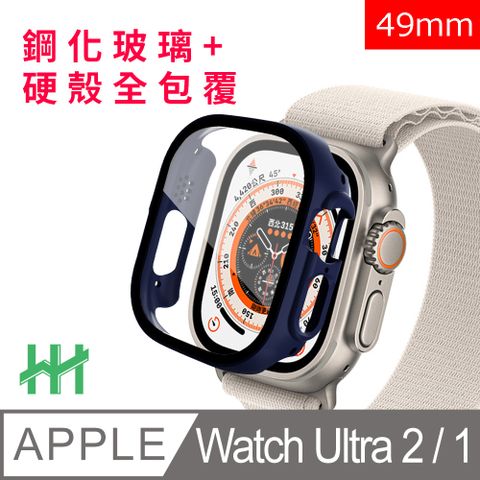 Apple 蘋果 Watch Ultra 2 / 1(49mm)(藍色)-鋼化玻璃手錶殼系列