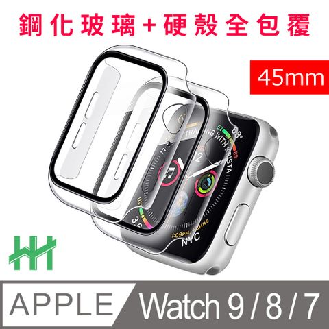 Apple 蘋果 Watch Series 9 / 8/ 7 (45mm)(透明)-鋼化玻璃手錶殼系列