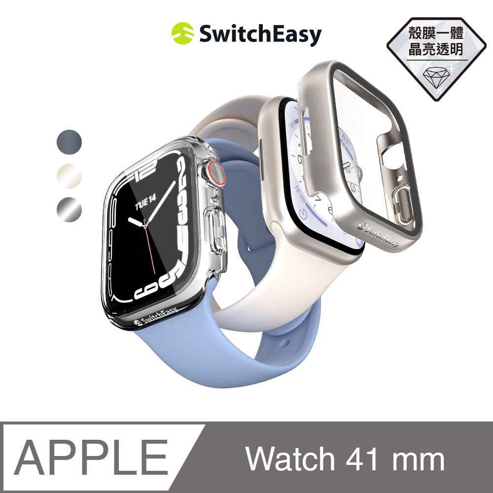 SwitchEasy 魚骨牌 Apple Watch 9/8/7 41mm Hybrid 鋼化玻璃手錶殼,銀色