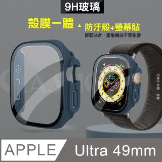 Película para Apple Watch Ultra / Ultra 2 49mm - Nano Gel Dupla - Gshi -  Gshield - Capas para celular, Películas, Cabos e muito mais