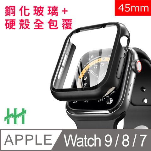 【HH】★一體成型錶殼膜★Apple Watch Series 9 / 8/ 7 (45mm)(霧黑)-鋼化玻璃手錶殼系列