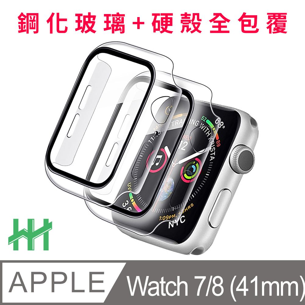 Apple 蘋果  Watch Series 9/8/7 (41mm)(透明)- 鋼化玻璃手錶殼系列