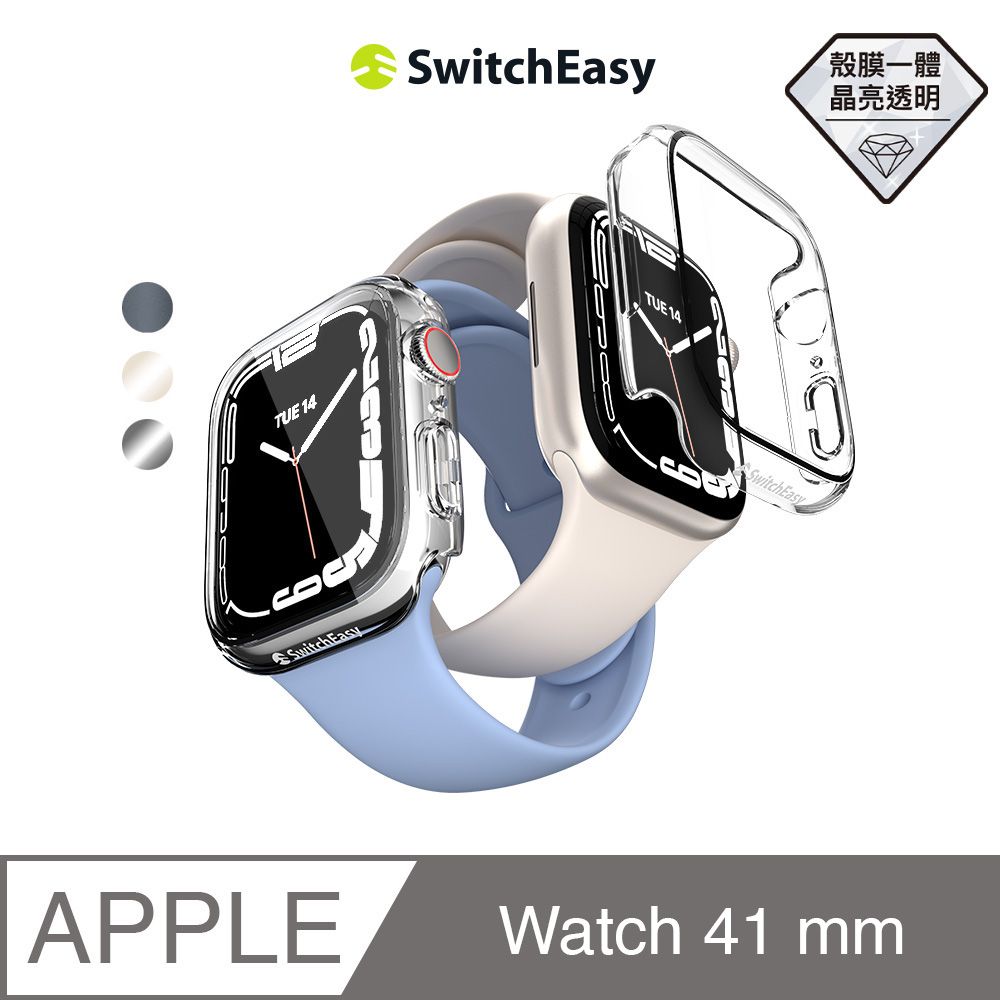 SwitchEasy 魚骨牌 Apple Watch 9/8/7 41mm Hybrid 鋼化玻璃手錶殼,透明