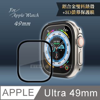 Película para Apple Watch Ultra / Ultra 2 49mm - Nano Gel Dupla - Gshi -  Gshield - Capas para celular, Películas, Cabos e muito mais