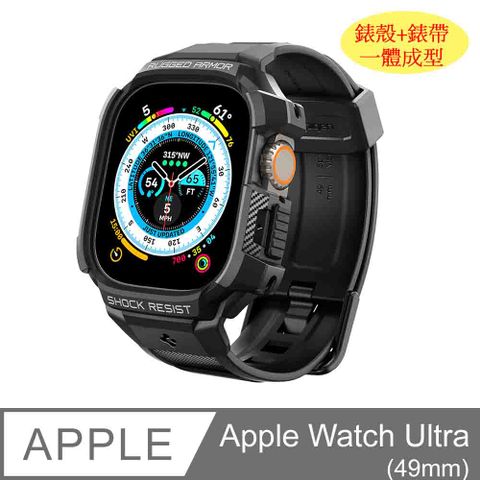 spigen Apple Watch Ultra 49mm Rugged Armor Pro 防摔保護殼(錶殼+錶帶一體成型)